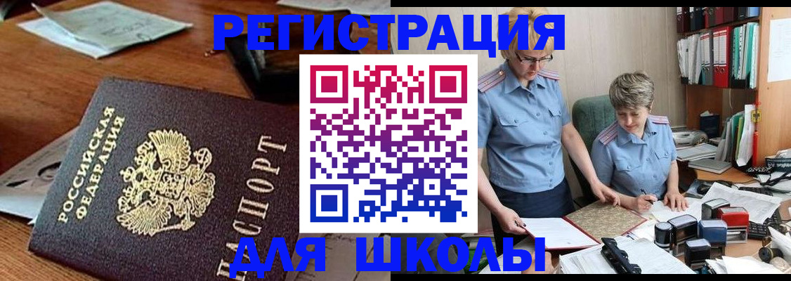 где прописаться в Богдановиче