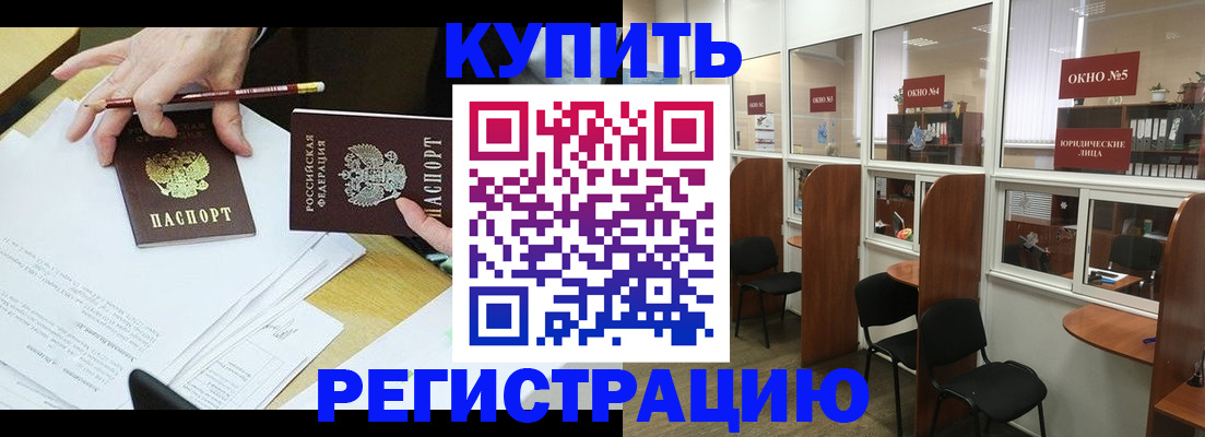 где прописаться в Богдановиче