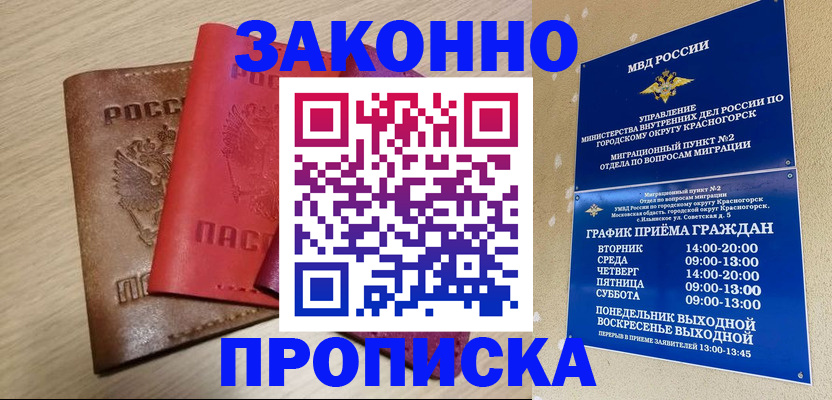 регистрация в Богдановиче