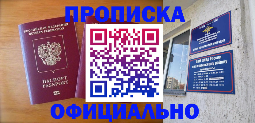 временная регистрация адрес в Богдановиче