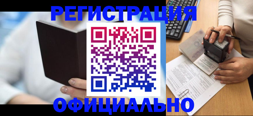прописка в квартире в Богдановиче